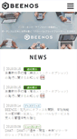 Mobile Screenshot of beenos.com